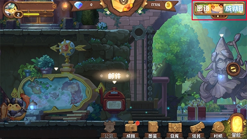 咔叽探险队密语cdk输入与兑换礼包详解