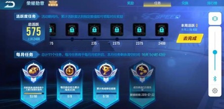 qq飞车手游永久圣金狮王入手花费详解