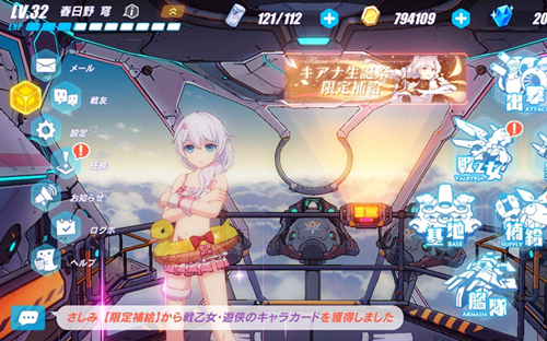 分享《崩坏3》女武神誓约连招分享。 