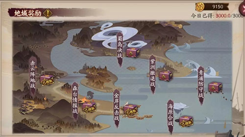 阴阳师荒川之战奖励兑换详细说明