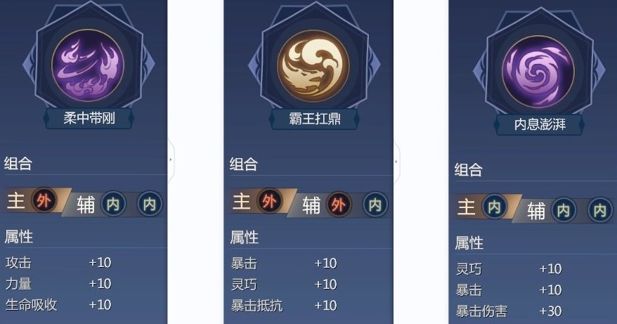 《剑侠世界3》天忍门派怎么入门？《剑侠世界3》天忍门派入门攻略