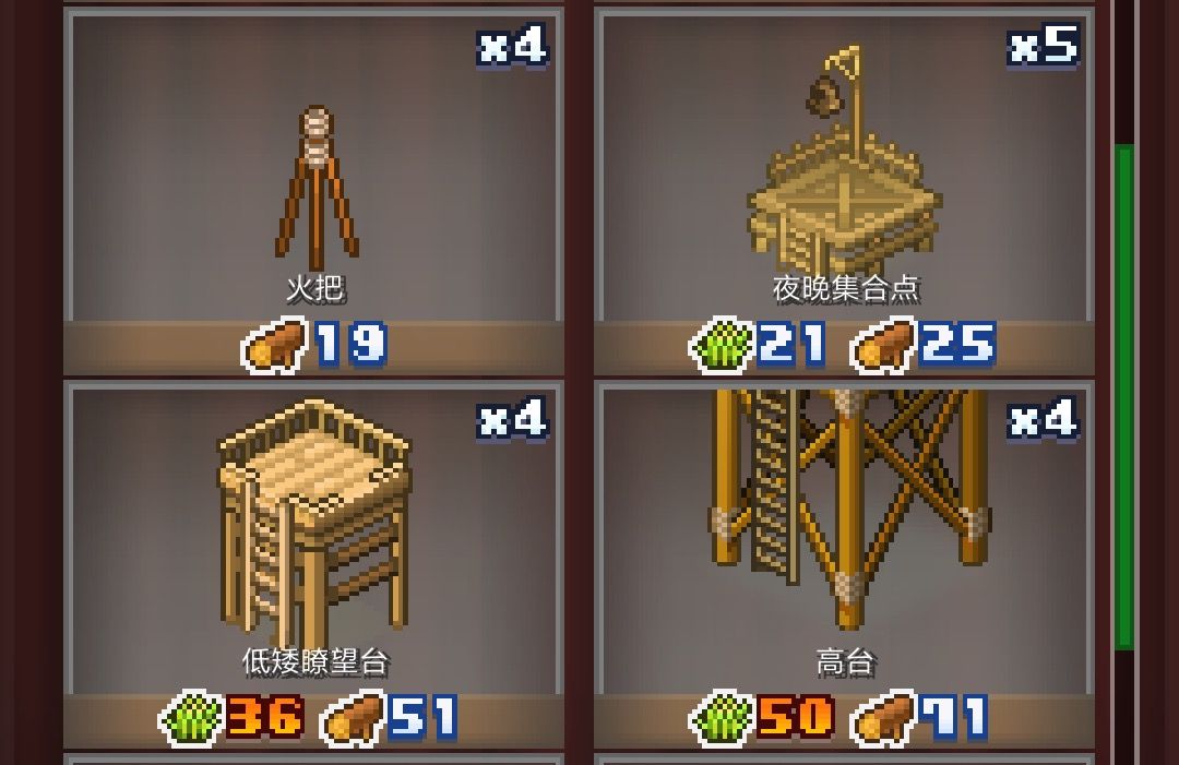 王都创世城镇扩建面积与设施解锁攻略