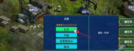 红色警戒2共和国之辉怎么训练机枪兵？红色警戒2共和国之辉训练机枪兵的玩法攻略