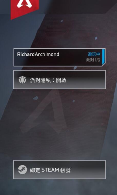 apex英雄steam上面叫什么名字 apex英雄steam有吗