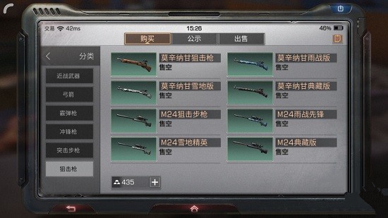 明日之后两把武器搭配技巧分享