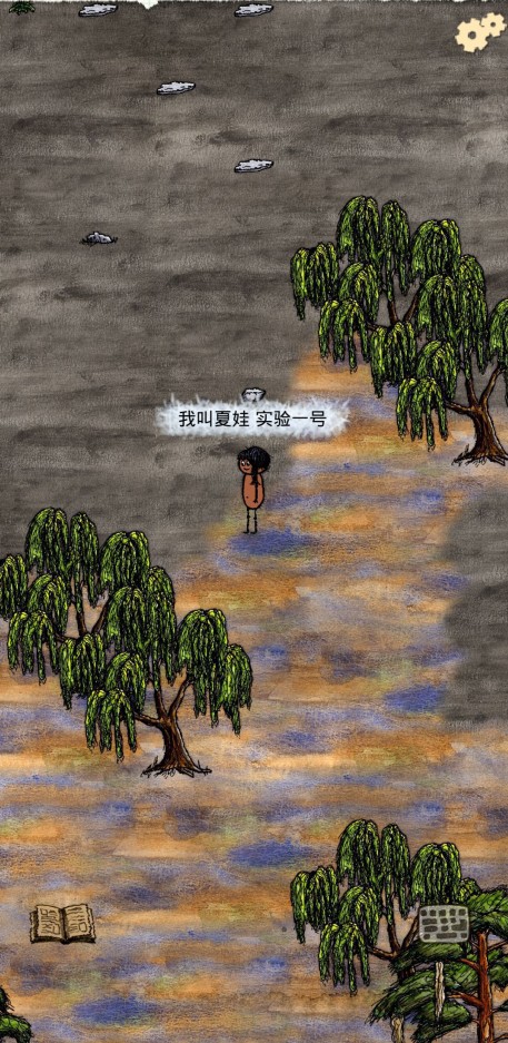 一小时人生分基地建法分享