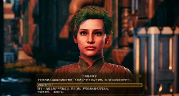 天外世界人物技能属性加点攻略 天外世界人物技能属性加点建议