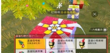 和平精英驯鹿车怎么找到？和平精英驯鹿车获取方法