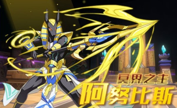 奥拉星手游倒立金字塔冒险活动玩法攻略