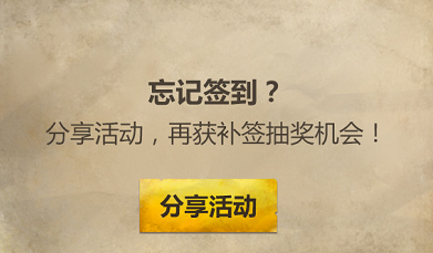 《绝地求生刺激战场》感恩回馈签到赢大礼分享