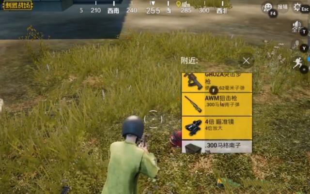 刺激战场年兽信号枪获取与空投分享