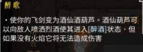 暖雪三色结晶怎么搭配?暖雪三色结晶搭配攻略