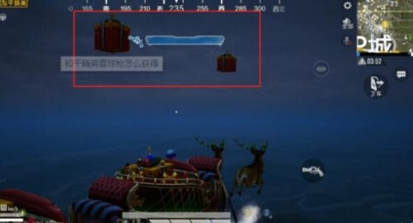 和平精英驯鹿车怎么找到？和平精英驯鹿车获取方法