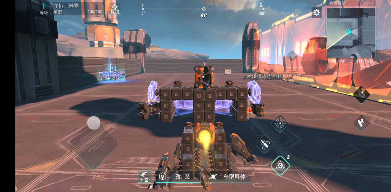 无限战车机器人构思与建造制作分享