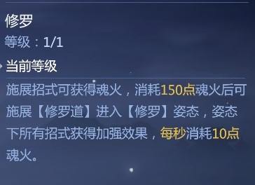 《剑侠世界3》天忍门派怎么入门？《剑侠世界3》天忍门派入门攻略