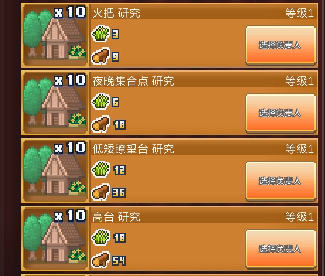 王都创世城镇扩建面积与设施解锁攻略