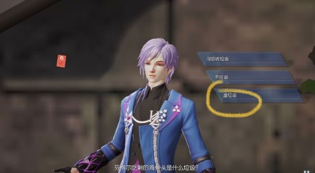 龙族幻想垃圾分类异闻触发与过关攻略