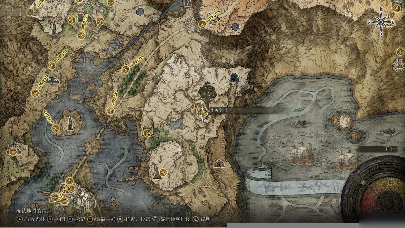 艾尔登法环海摩大槌如何获得？艾尔登法环海摩大槌获得攻略