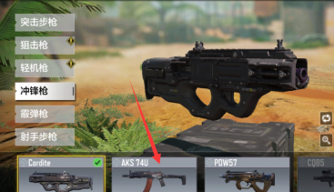 使命召唤手游电脑版怎么换枪？使命召唤手游电脑版换枪的详细攻略