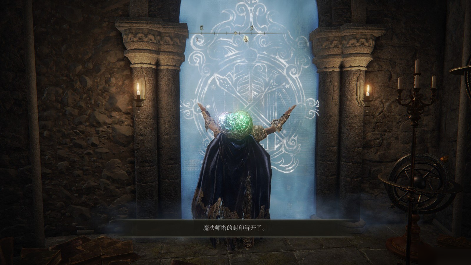 艾尔登法环海摩大槌如何获得？艾尔登法环海摩大槌获得攻略