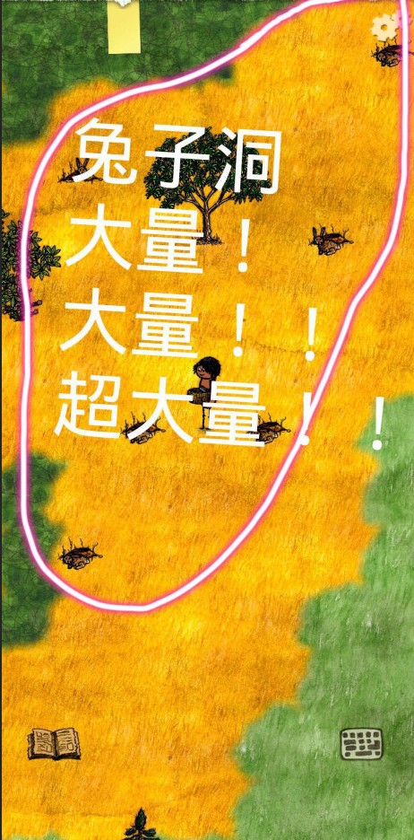 一小时人生分基地建法分享