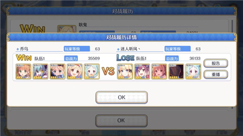 公主连结打藏猫队阵容介绍