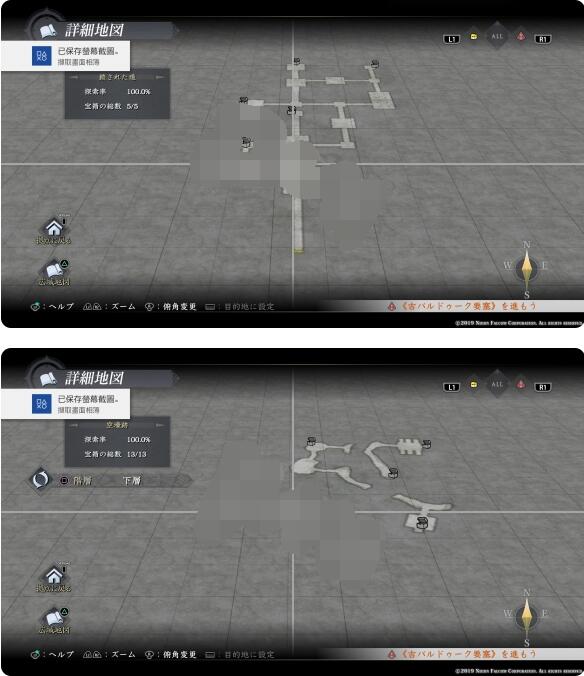 伊苏9白金攻略图文详解 伊苏9全成就奖杯白金达成攻略