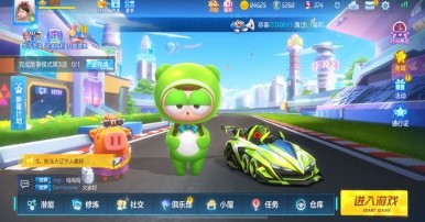 跑跑卡丁车手游五星碎片兑炫彩喷漆桶详解