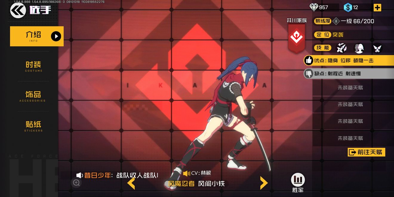 王牌战士新手最好不要尝试的英雄一览