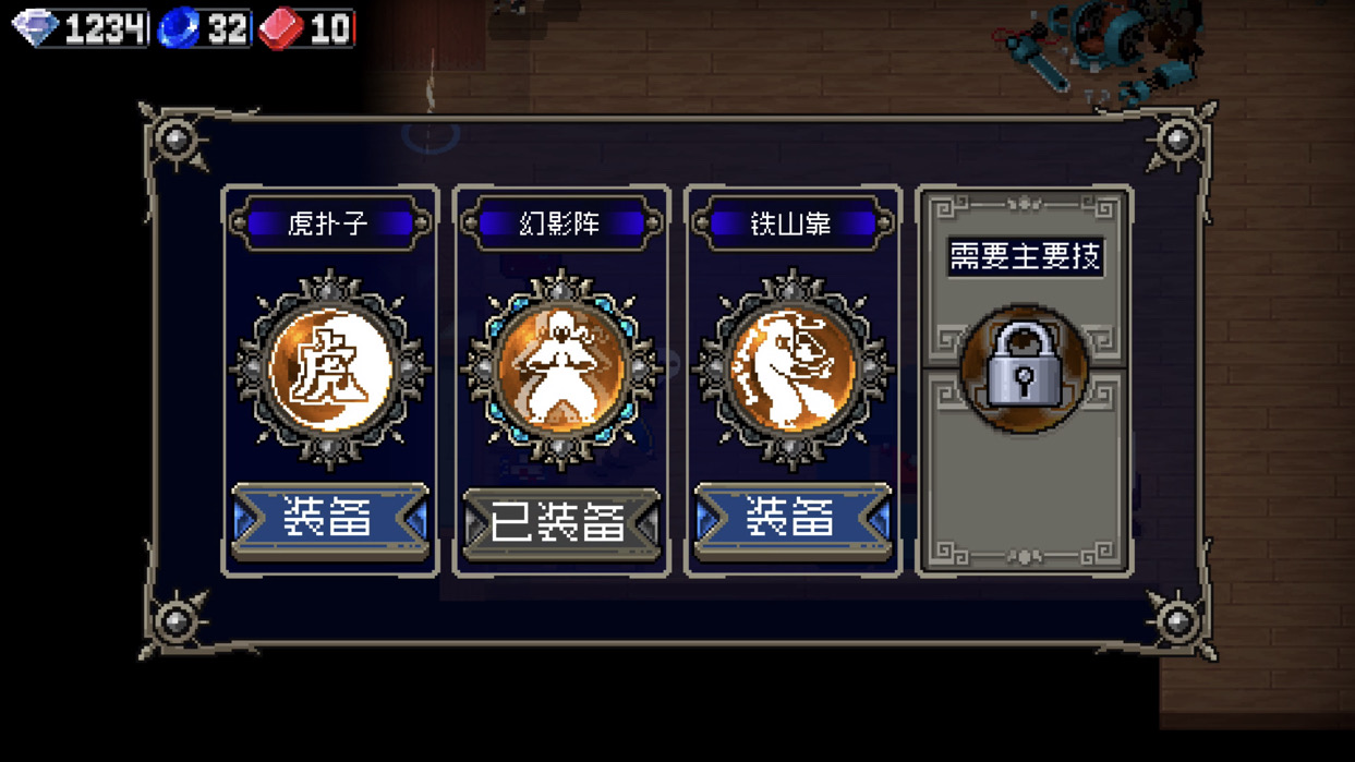 战魂铭人权虎鹰装备攻略 战魂铭人权虎鹰最强装备选择推荐