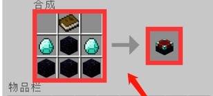 我的世界附魔台怎么用?我的世界附魔台使用攻略