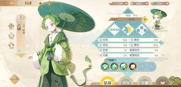 食物语有培养价值的平民战神推荐