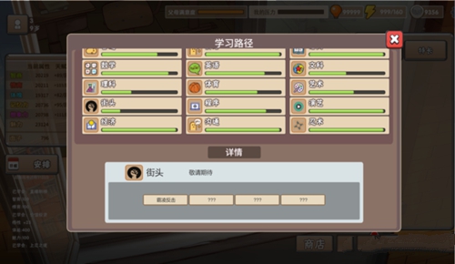 中国式家长特长作用与学习途径分享