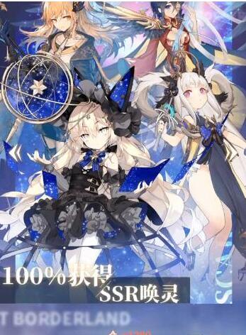 绯红之境初始怎么刷 绯红之境怎么刷初始