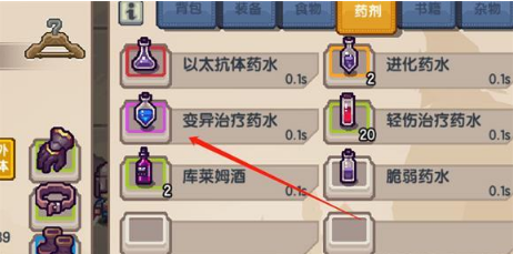 伊洛纳变异后详细介绍