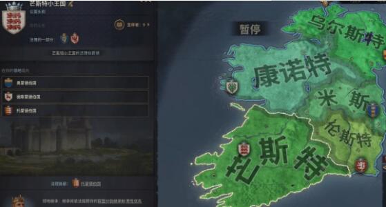 十字军之王3经济发展和封臣管理方法攻略 十字军之王3封臣怎么管理