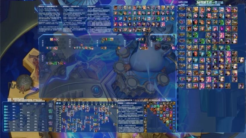 云顶之弈S6上分阵容有哪些？云顶之弈S6上分阵容介绍