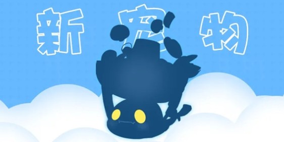 qq飞车手游锅锅侠技能是什么?qq飞车手游锅锅侠技能效果与上线详解