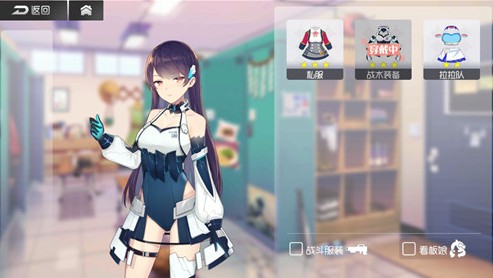 双生视界角色裙子获取技巧