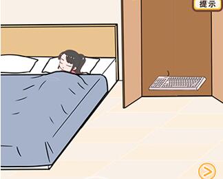 分享我老婆超凶第5关如何通关。 