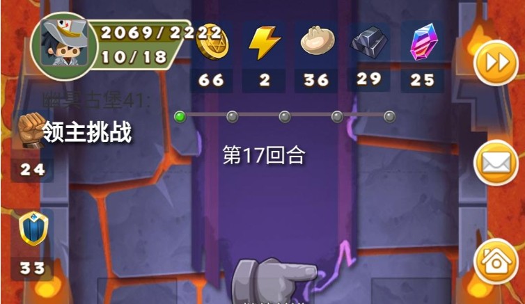 出发吧冒险家多种类型新手攻城简洁详解