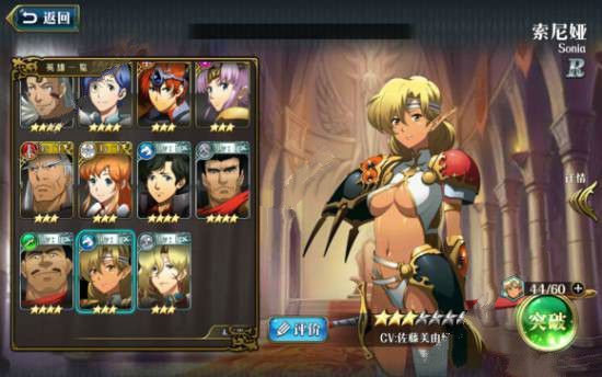 梦幻模拟战手游中波赞鲁pve与pvp阵容分享