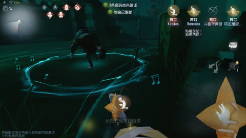 第五人格中舞女舞者本色详解