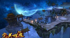 完美世界手游三种限购礼包选择对比分享