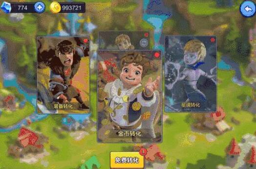 教你盖世英雄钻石消费详细讲解。 