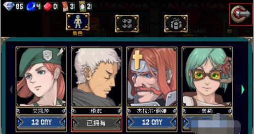 战魂铭人银藏怎么获得 战魂铭人购买新角色银藏攻略