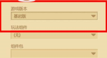 我的世界怎么开模组？我的世界开模组的操作方法