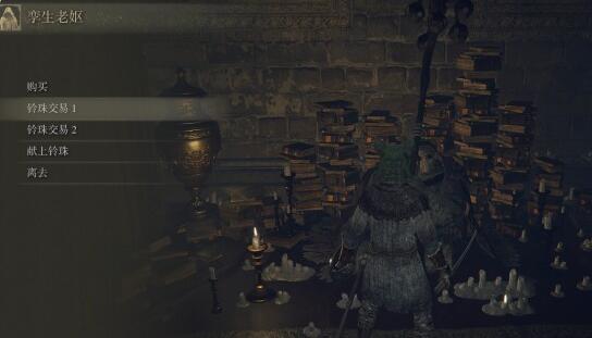 艾尔登法环前期最强装备在哪获取？艾尔登法环前期最强装备选择攻略