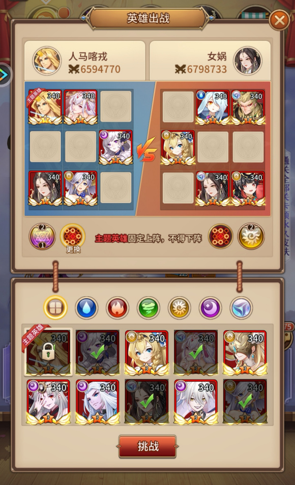 闪烁之光皮肤副本第十二关怎么过？闪烁之光皮肤副本第十二关通关阵容