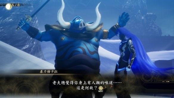 真女神转生5游戏系统怎么样？真女神转生5游戏系统介绍